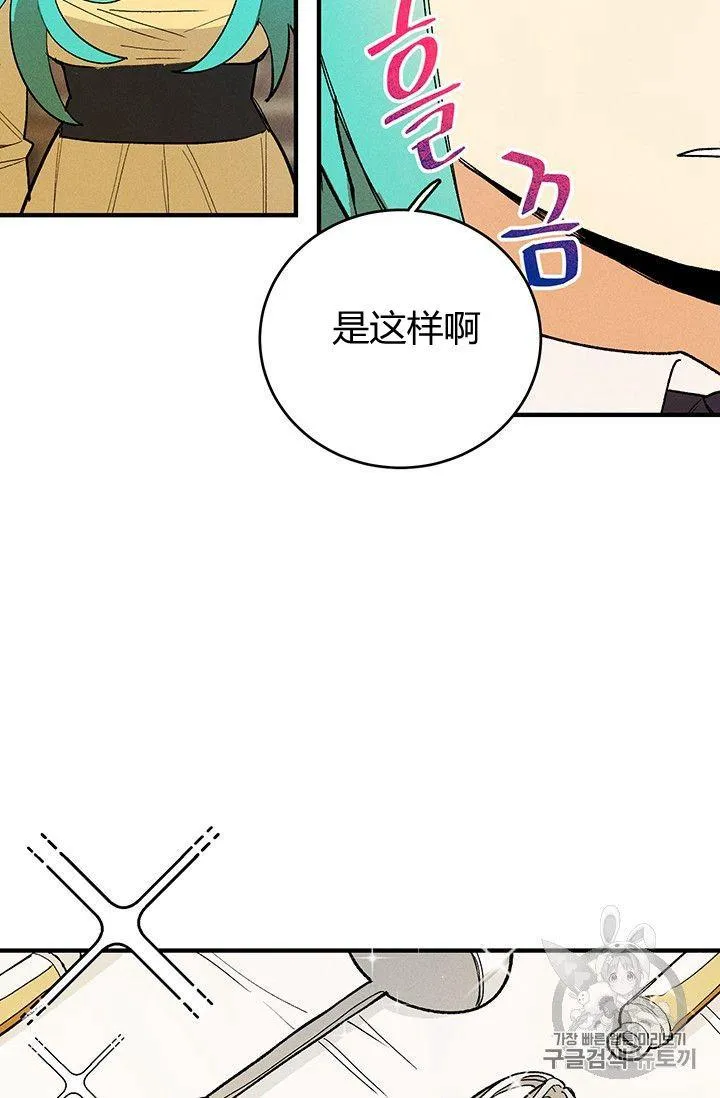 第10话14