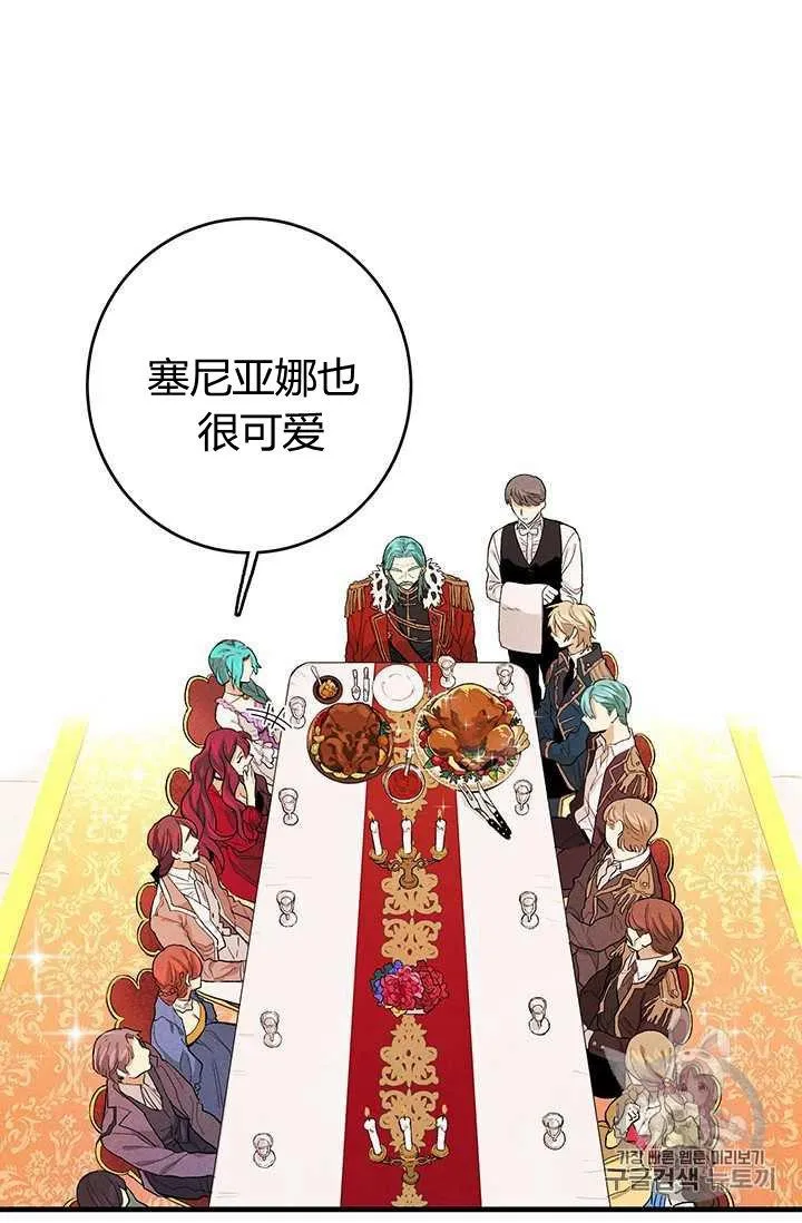 第14话7