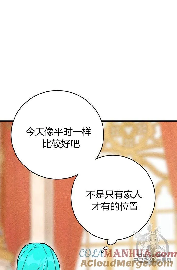 第13话33