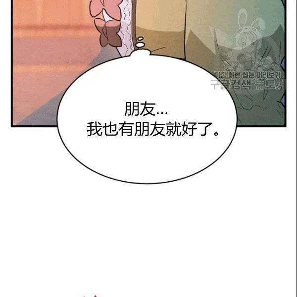 第43话62