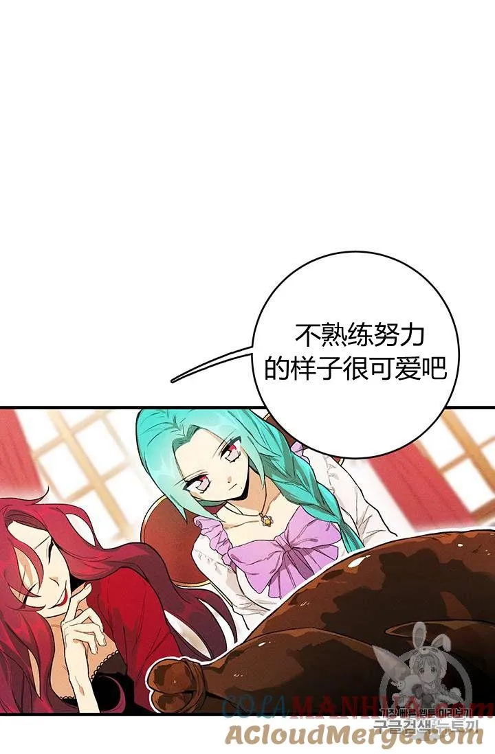 第14话8