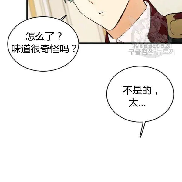 第47话95