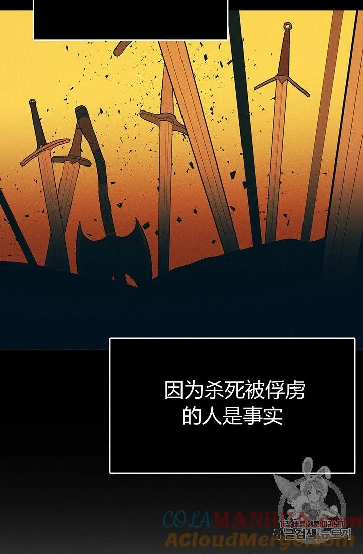 第33话27