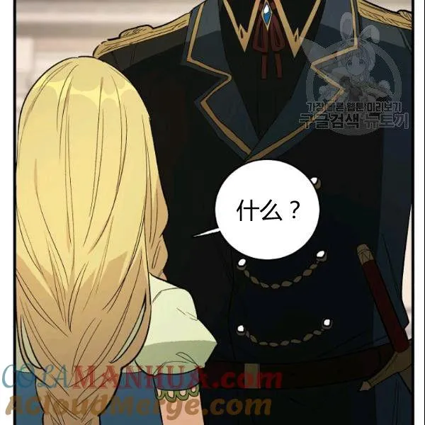 第44话40