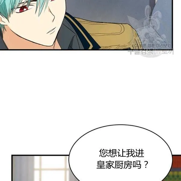 第48话66