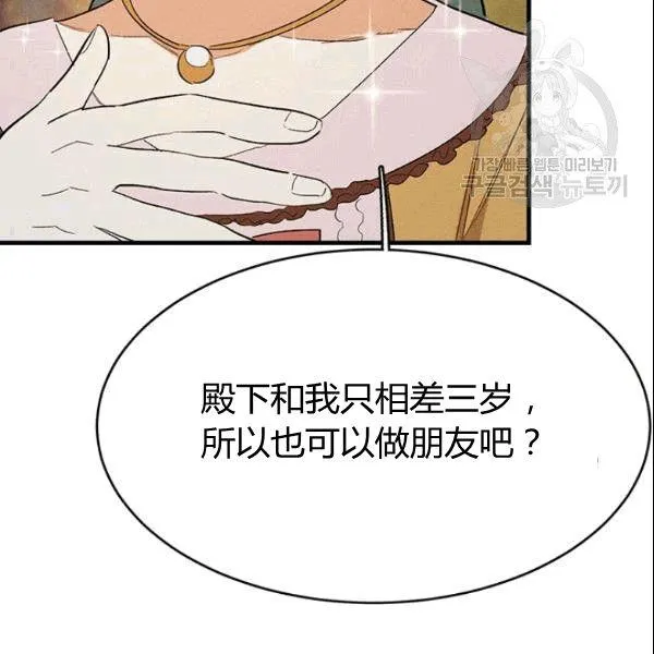 第43话99