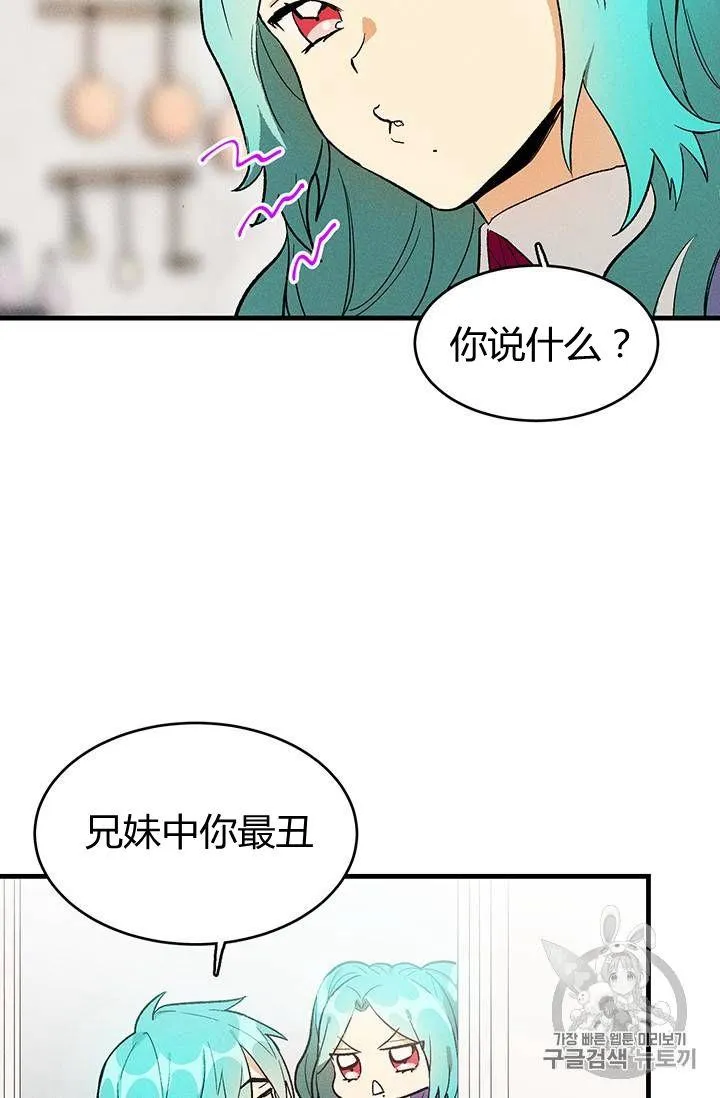 第22话52