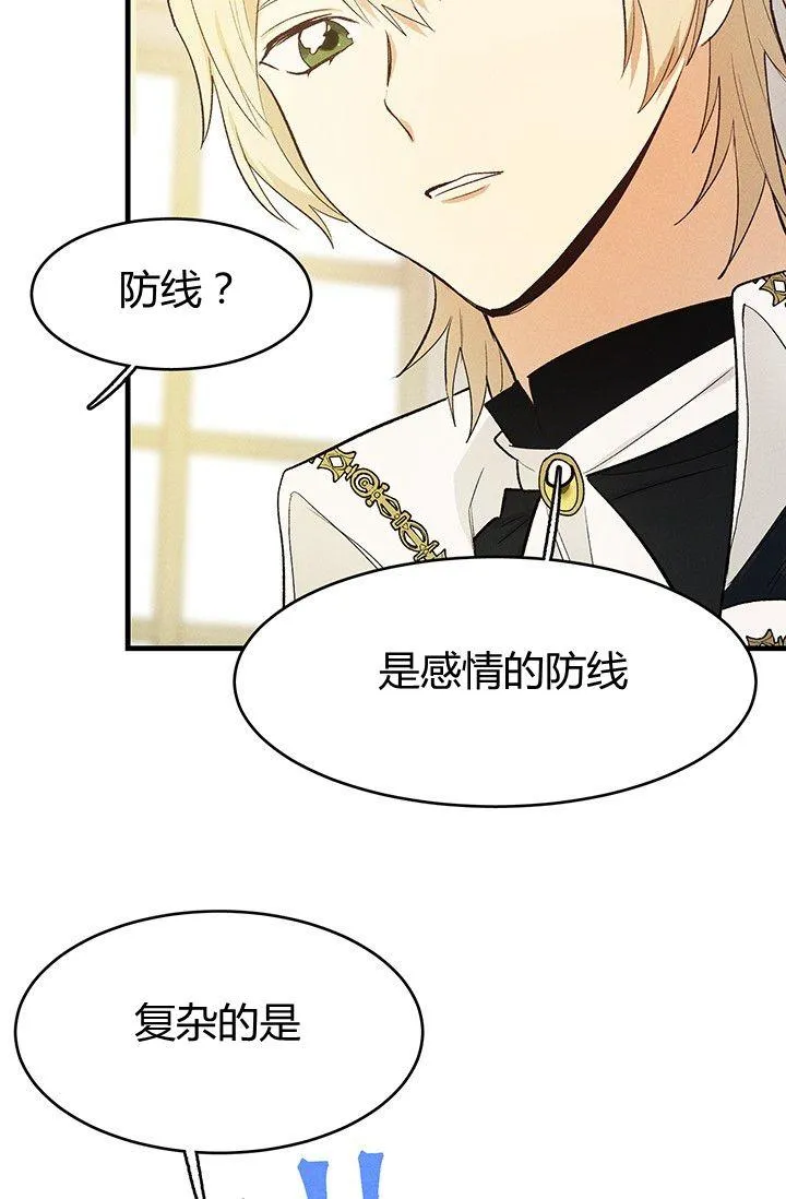 第36话26
