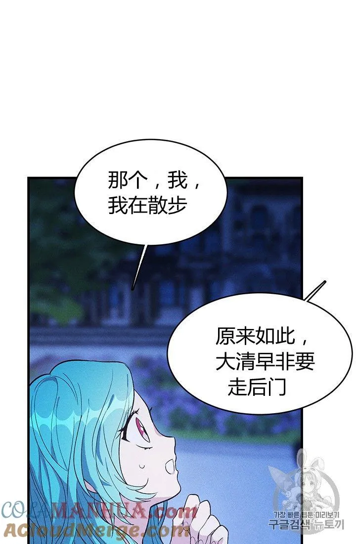 第32话48
