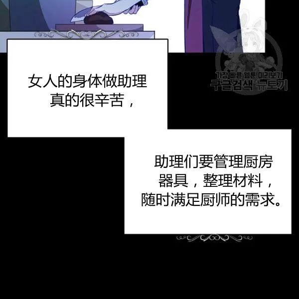 第48话14