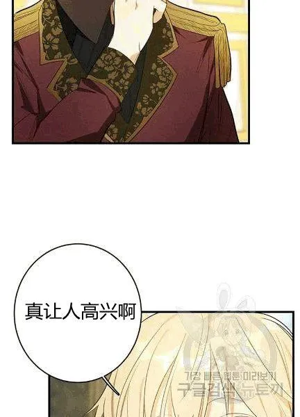第38话38
