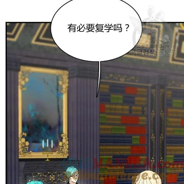 第48话60