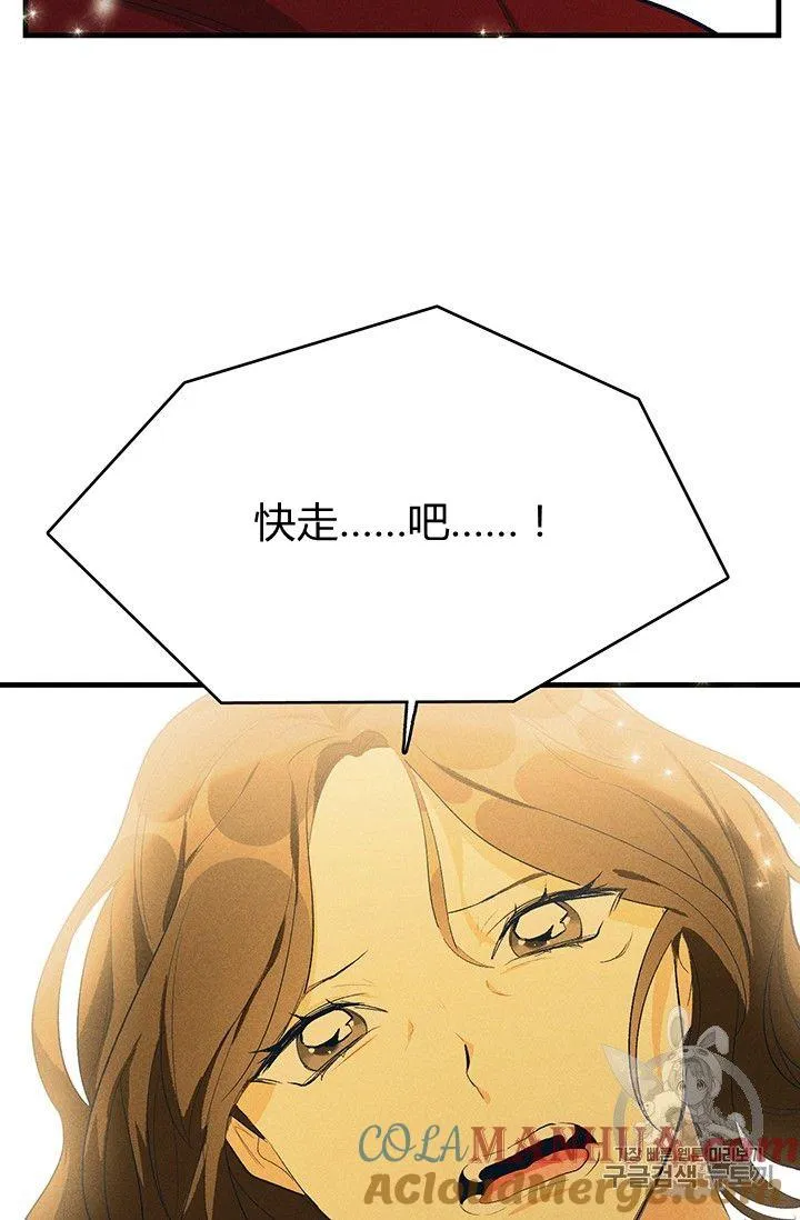 第36话75