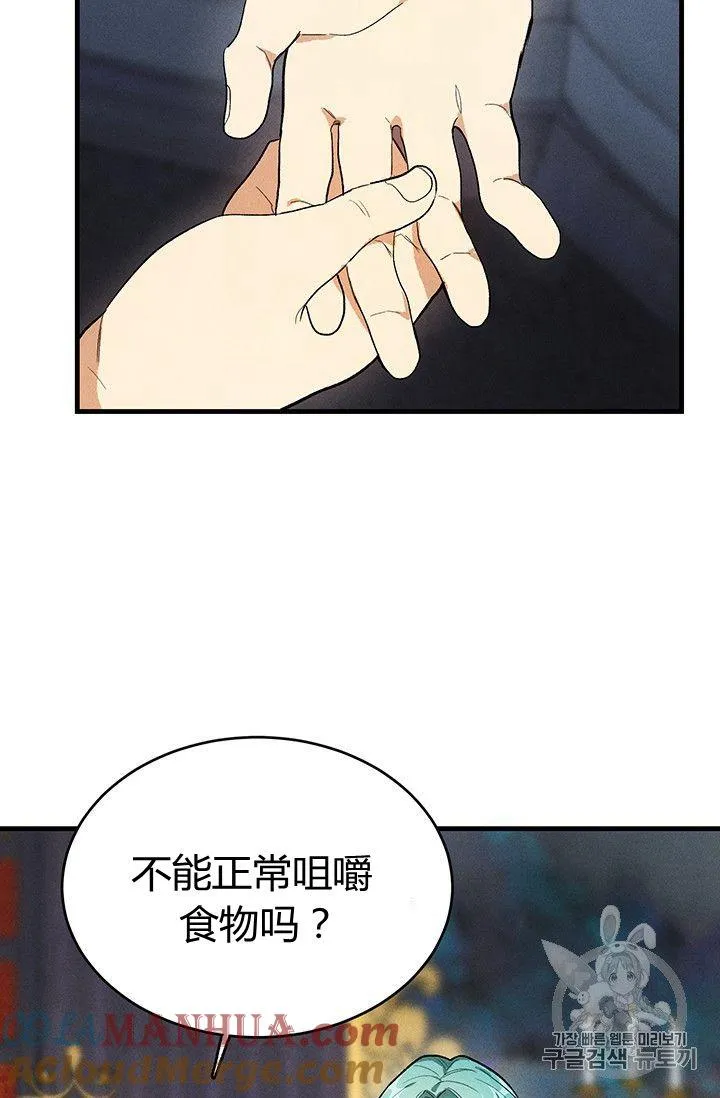 第27话18