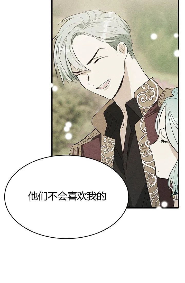 第36话67