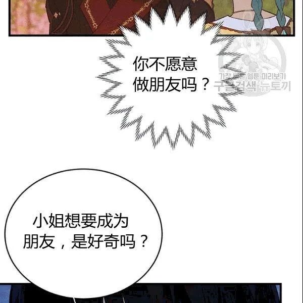 第43话101