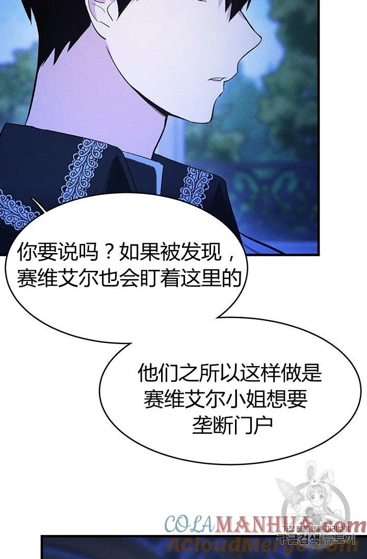 第33话33
