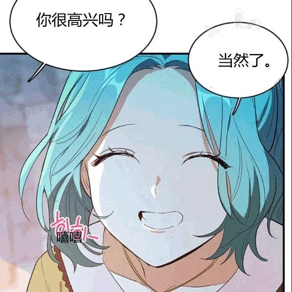 第43话74