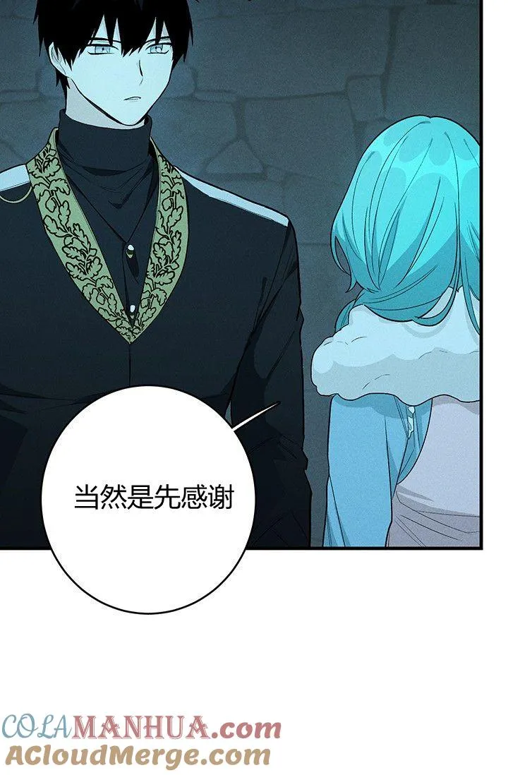 第29话6