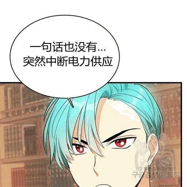 第39话54