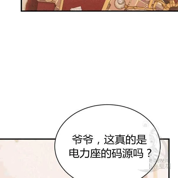 第39话70