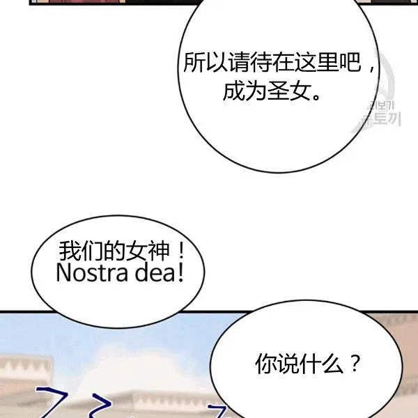 第40话74