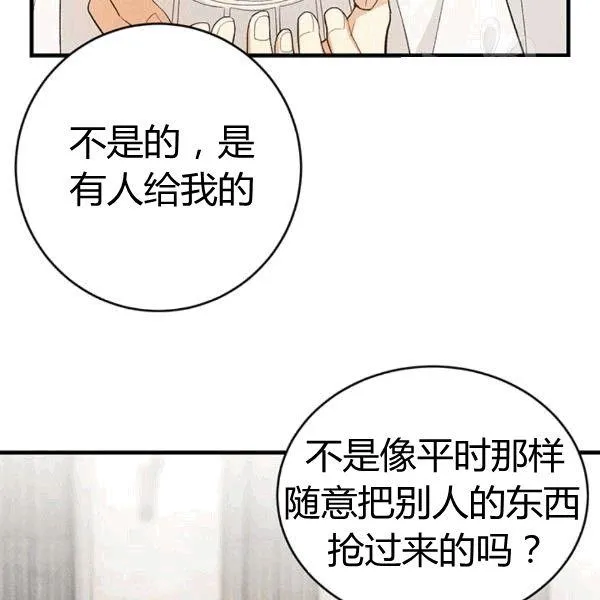 第40话1