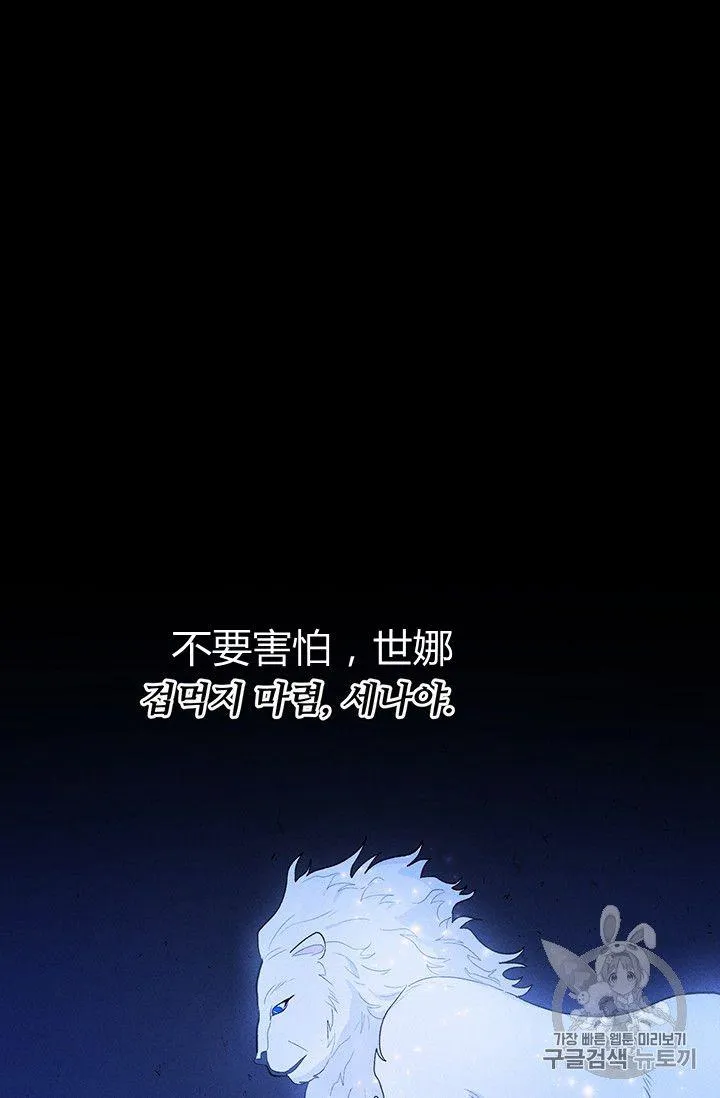 第31话68
