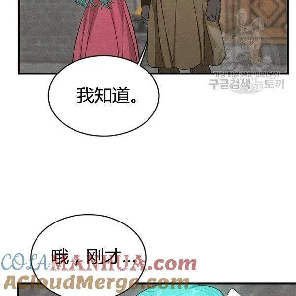 第40话96