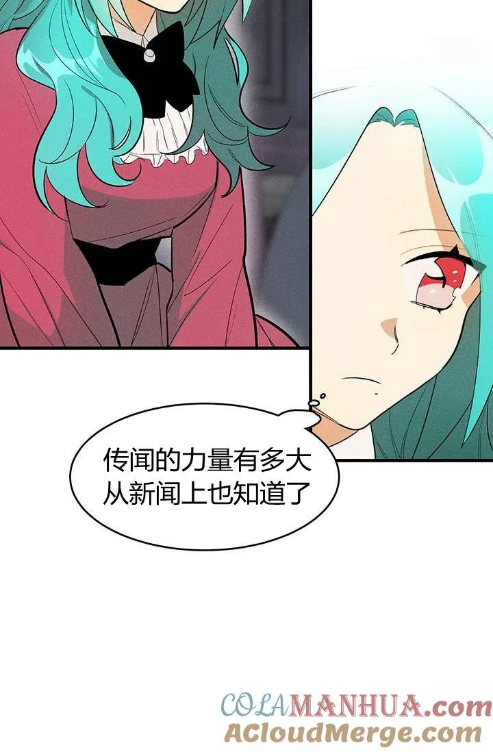 第20话6