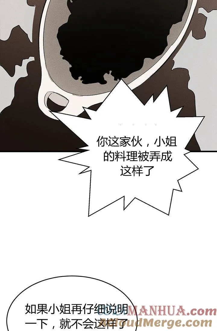 第23话42