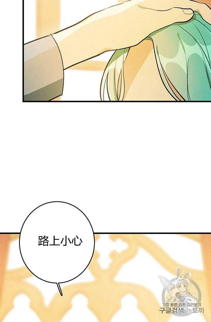 第25话32
