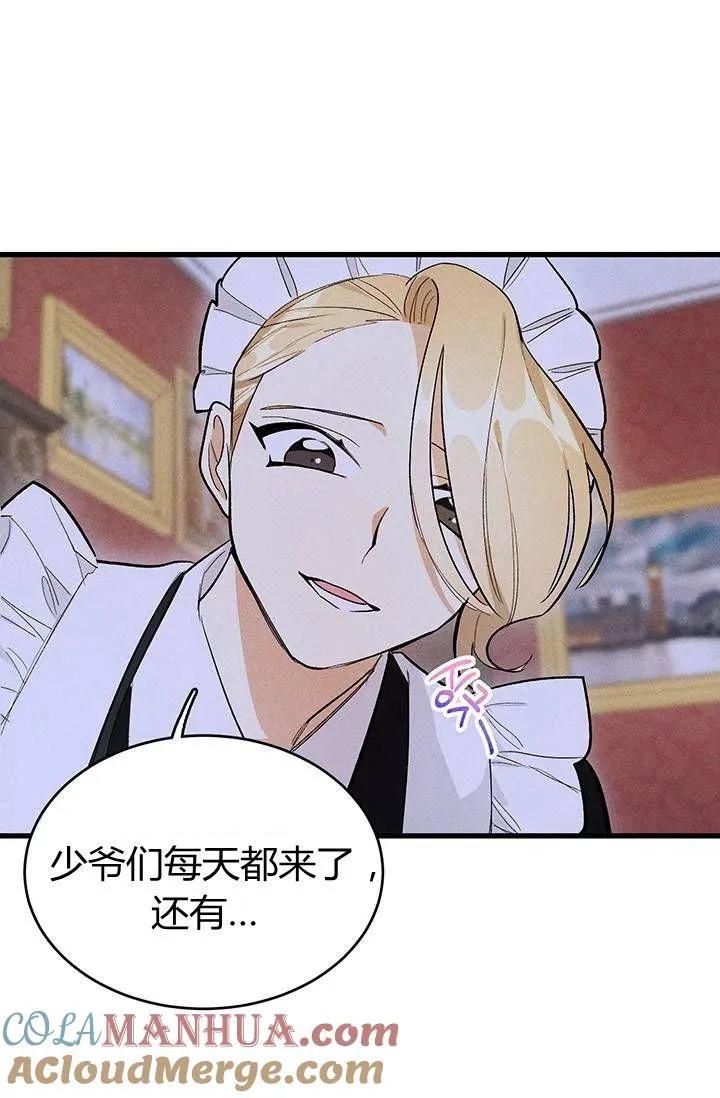 第16话30