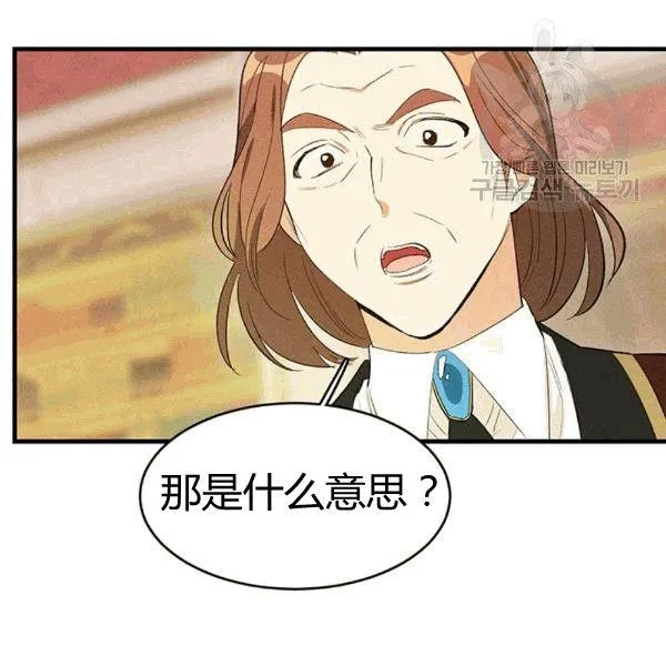 第40话58