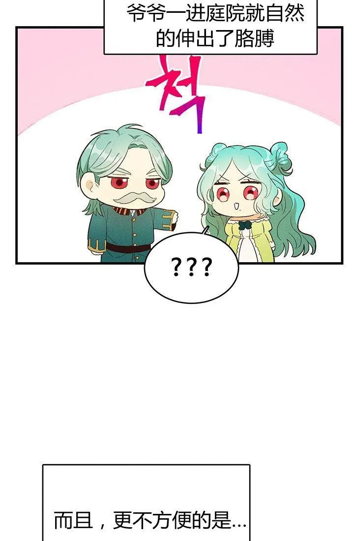 第34话61
