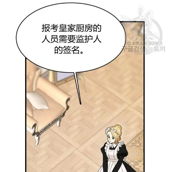 第48话23
