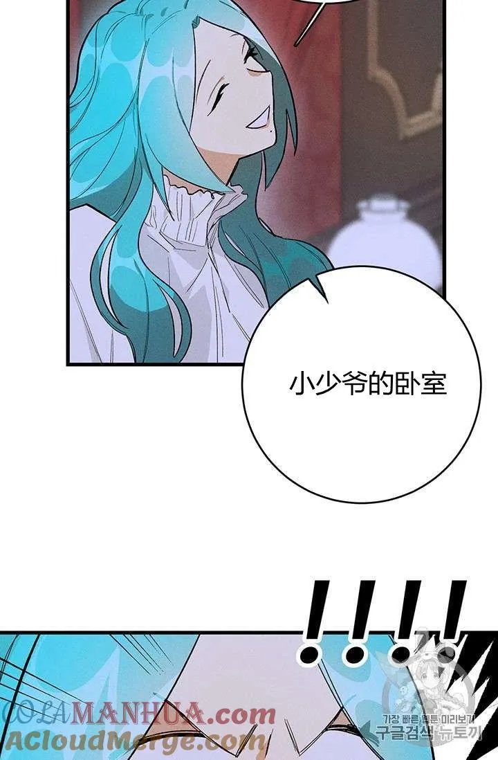 第16话21