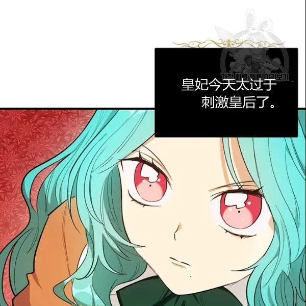 第45话43
