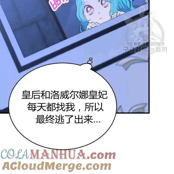 第46话48