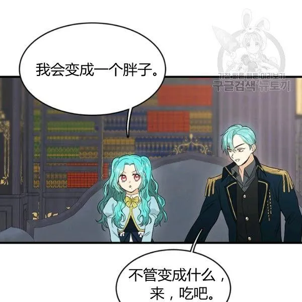 第48话43