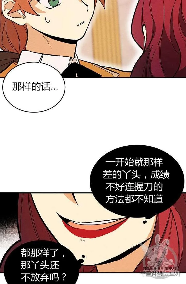 第09话40