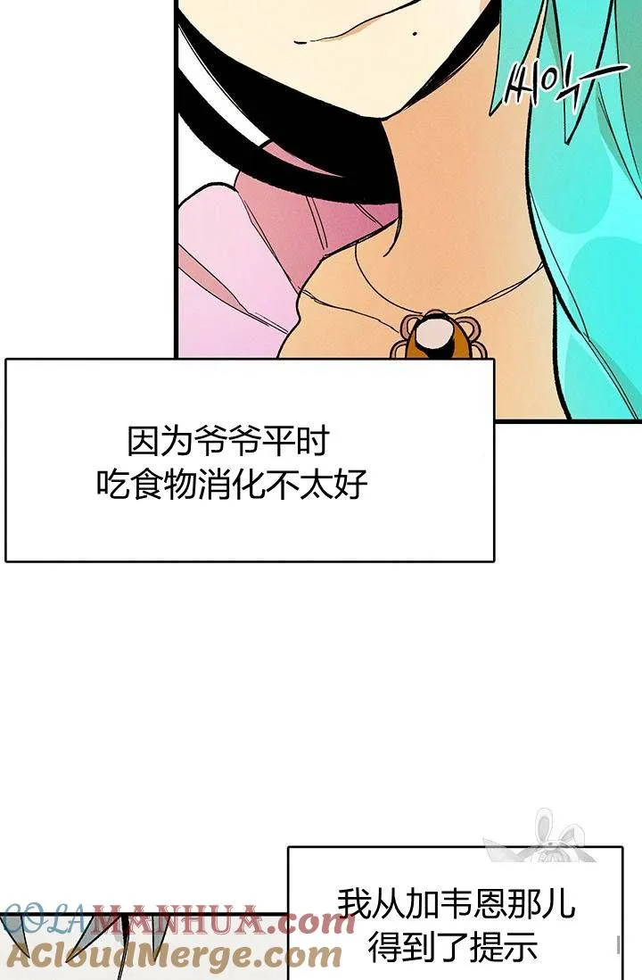 第14话32