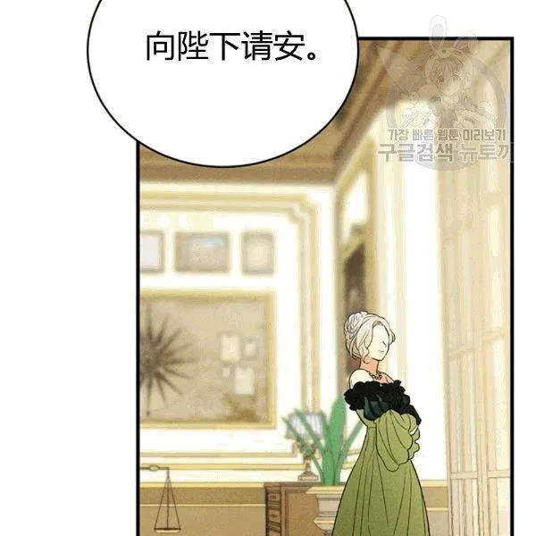 第41话87