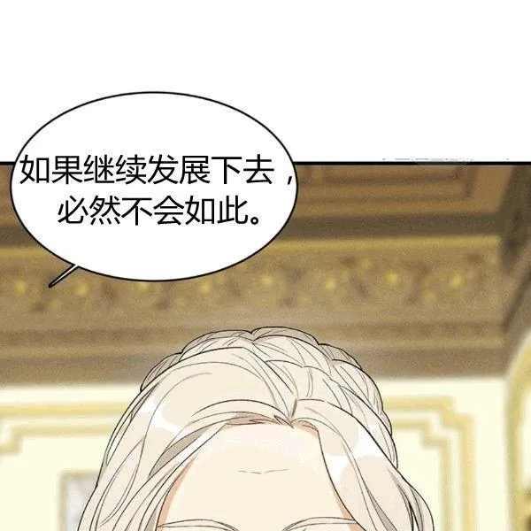 第41话91