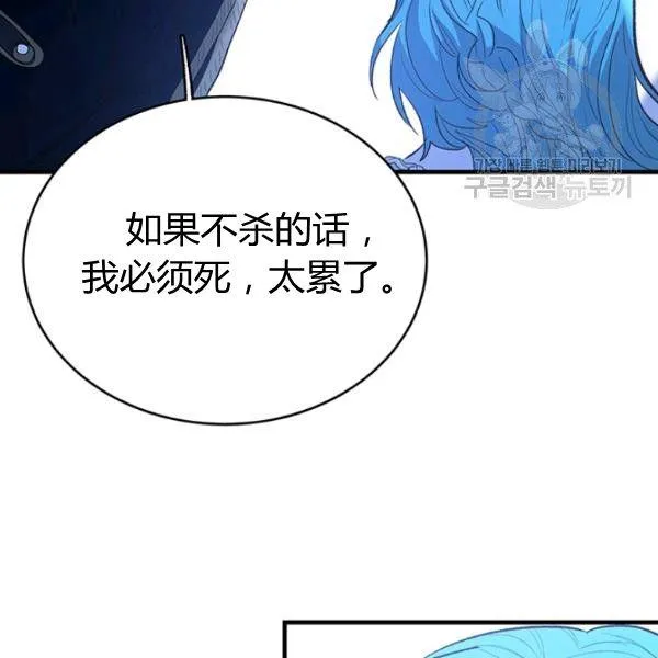 第46话93