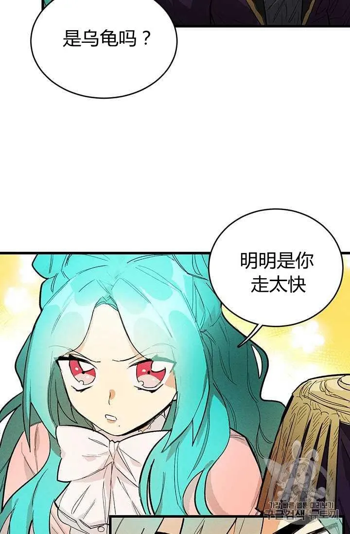 第17话8