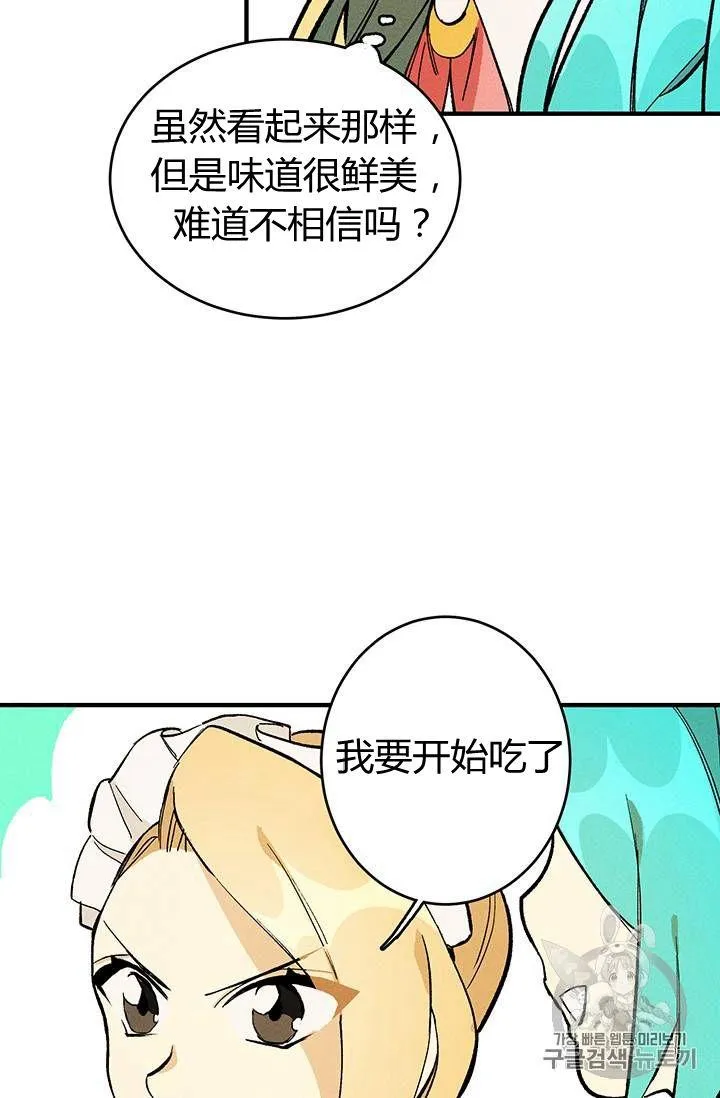 第06话50