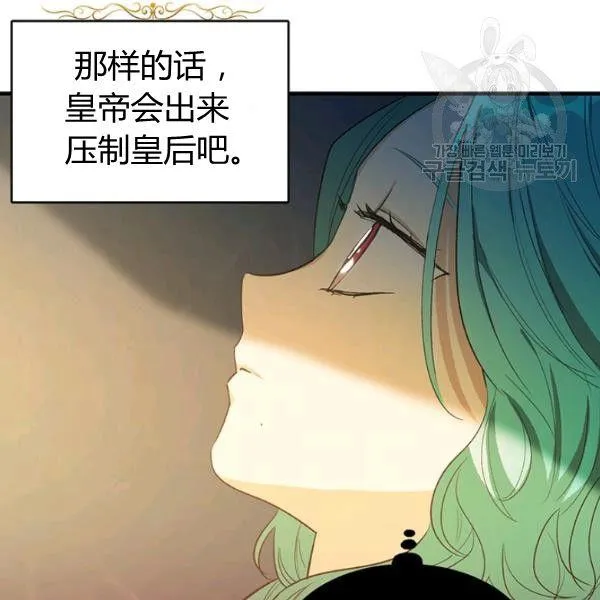 第46话2