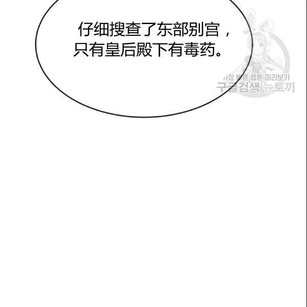 第45话30