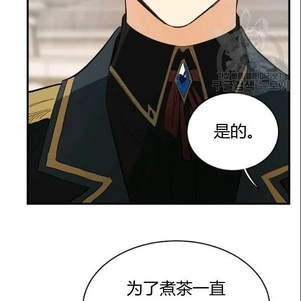 第44话51